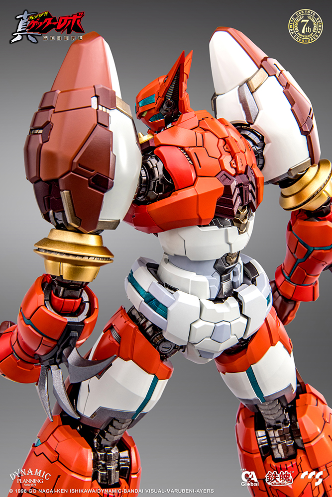 MORTAL MIND SERIES "GETTER ROBO ARMAGEDDON" SHIN GETTER-1 (REPRODUCTION)