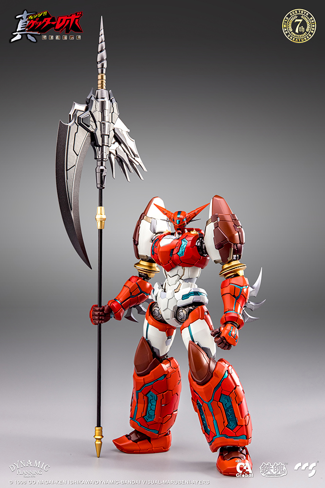 MORTAL MIND SERIES "GETTER ROBO ARMAGEDDON" SHIN GETTER-1 (REPRODUCTION)