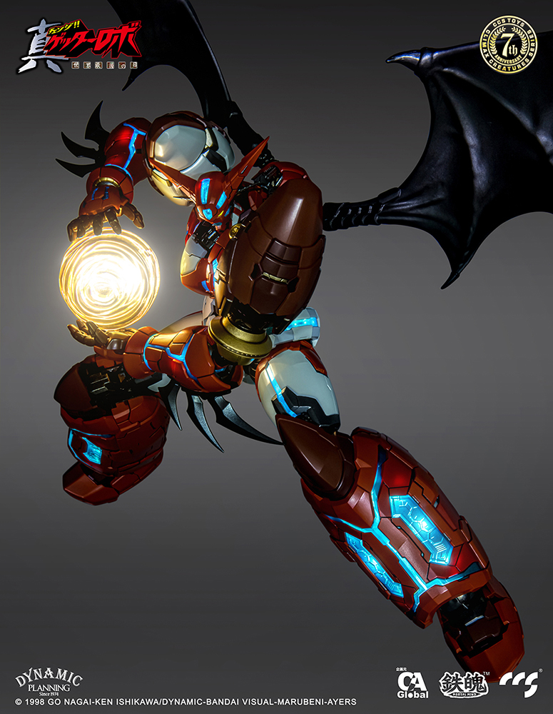 MORTAL MIND SERIES "GETTER ROBO ARMAGEDDON" SHIN GETTER-1 (REPRODUCTION)