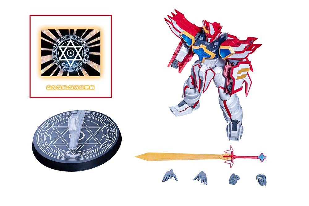 TRON MODEL-KIT x DRAGON HORSE "MADO KING GRANZORT" SUPER GRANZORT PLASTIC MODEL KIT