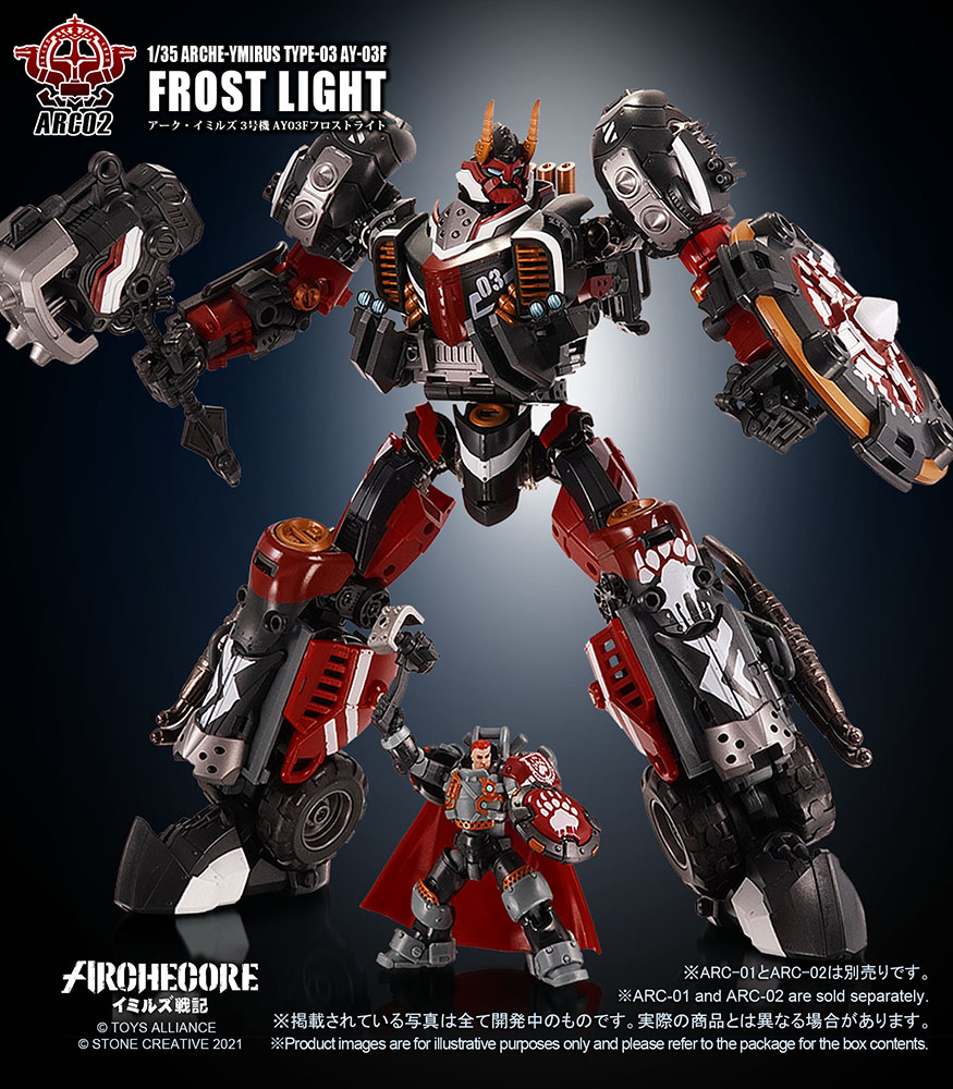 TOYS ALLIANCE ARC-02 "ARCHE-YMIRUS" 1: 35 SCALE TYPE-03 AY-03F FROST LIGHT