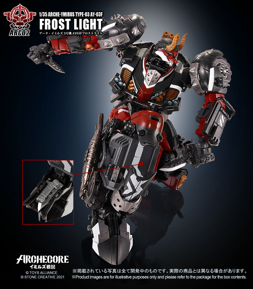 TOYS ALLIANCE ARC-02 "ARCHE-YMIRUS" 1: 35 SCALE TYPE-03 AY-03F FROST LIGHT