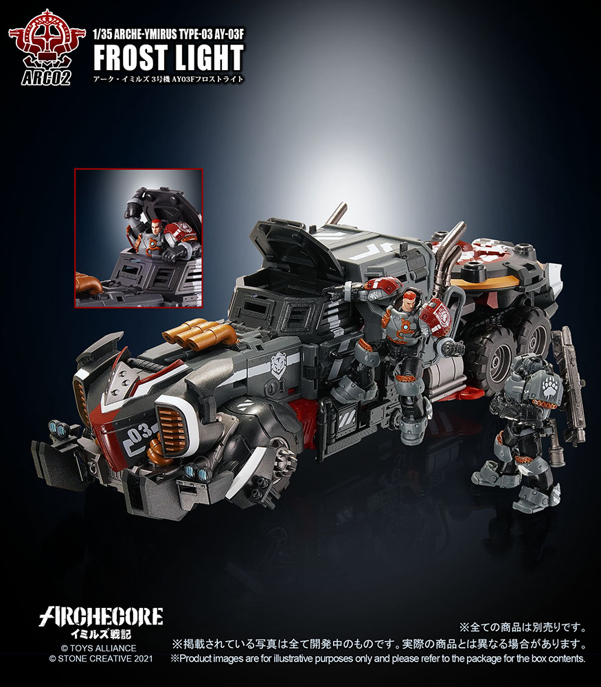 TOYS ALLIANCE ARC-02 "ARCHE-YMIRUS" 1: 35 SCALE TYPE-03 AY-03F FROST LIGHT