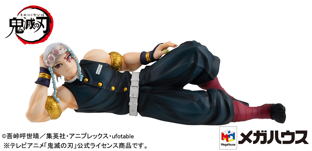 G.E.M. Series Demon Slayer: Kimetsu no Yaiba Palm size Uzui-san