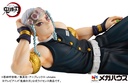 G.E.M. Series Demon Slayer: Kimetsu no Yaiba Palm size Uzui-san