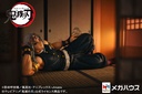 G.E.M. Series Demon Slayer: Kimetsu no Yaiba Palm size Uzui-san