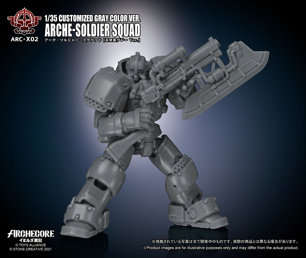 TOYS ALLIANCE ARC-X02 "ARCHE-YMIRUS" 1: 35 SCALE ARCHE-SOLDIER SQUAD CUSTOMIZED GRAY COLOR VER.