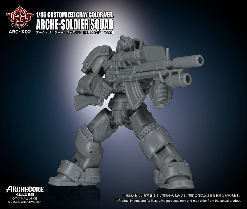 TOYS ALLIANCE ARC-X02 "ARCHE-YMIRUS" 1: 35 SCALE ARCHE-SOLDIER SQUAD CUSTOMIZED GRAY COLOR VER.