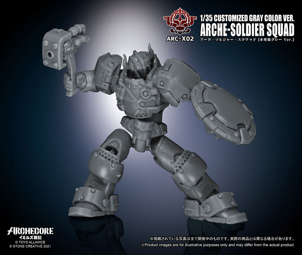 TOYS ALLIANCE ARC-X02 "ARCHE-YMIRUS" 1: 35 SCALE ARCHE-SOLDIER SQUAD CUSTOMIZED GRAY COLOR VER.