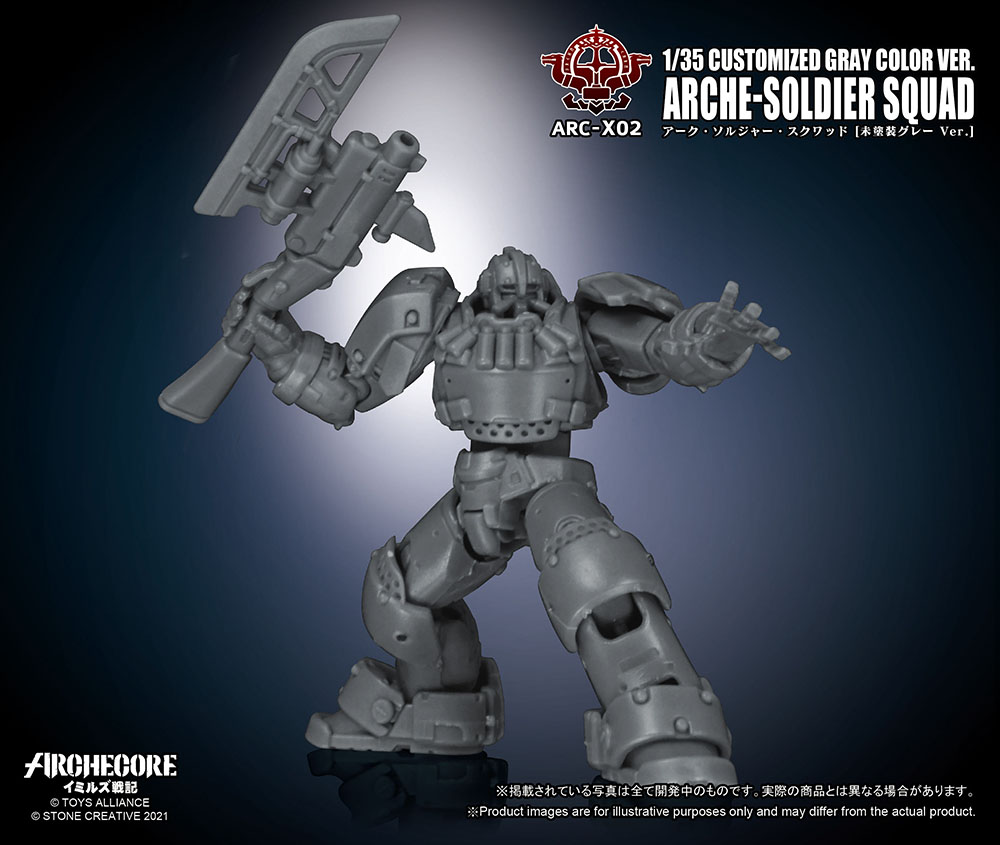 TOYS ALLIANCE ARC-X02 "ARCHE-YMIRUS" 1: 35 SCALE ARCHE-SOLDIER SQUAD CUSTOMIZED GRAY COLOR VER.