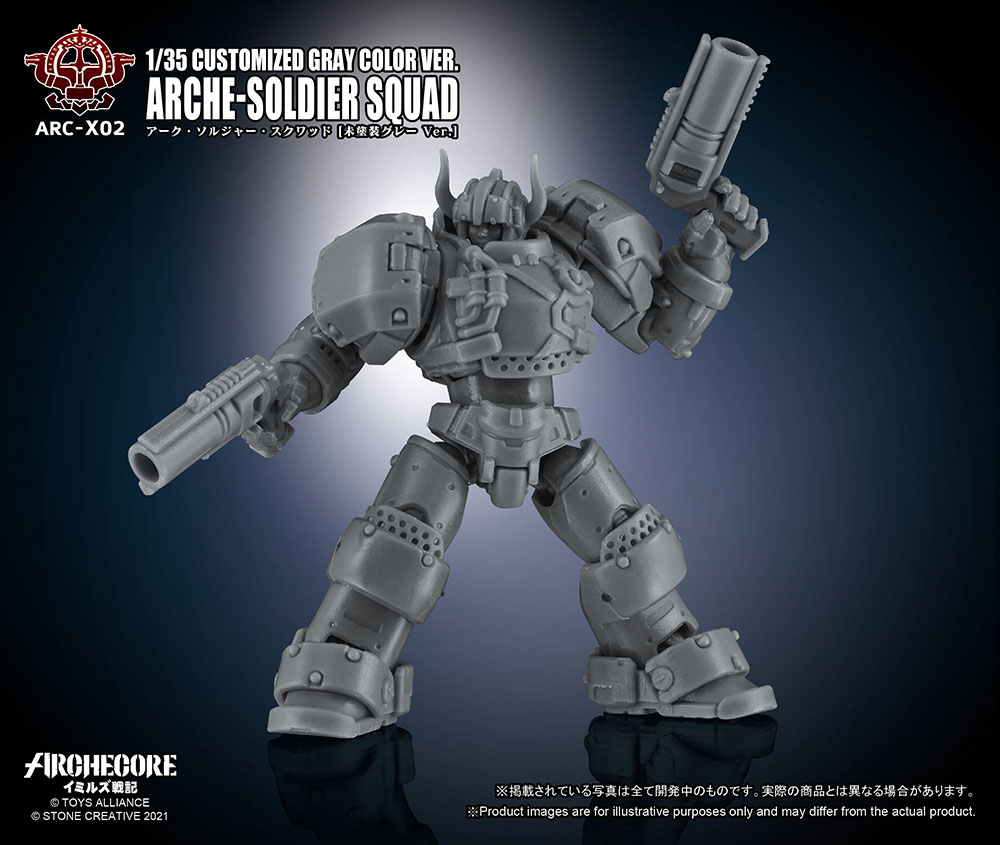 TOYS ALLIANCE ARC-X02 "ARCHE-YMIRUS" 1: 35 SCALE ARCHE-SOLDIER SQUAD CUSTOMIZED GRAY COLOR VER.