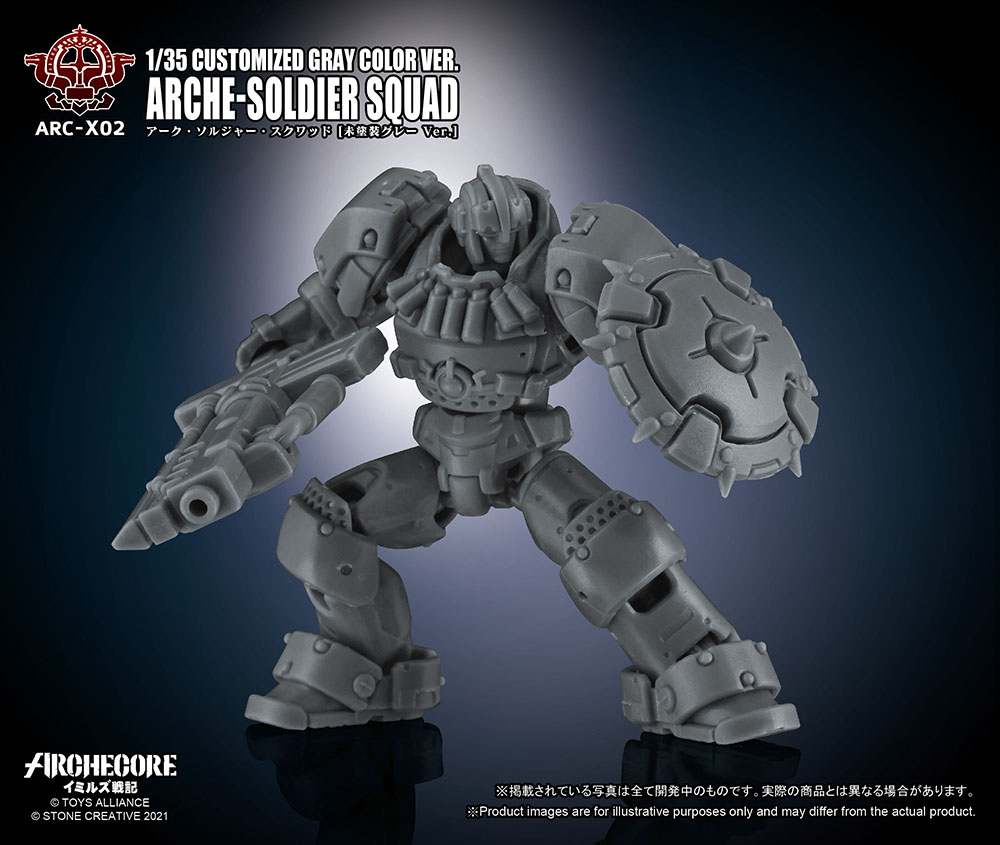 TOYS ALLIANCE ARC-X02 "ARCHE-YMIRUS" 1: 35 SCALE ARCHE-SOLDIER SQUAD CUSTOMIZED GRAY COLOR VER.