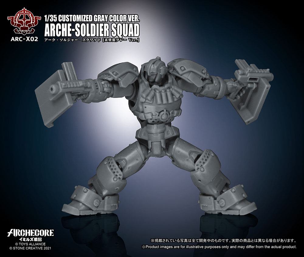 TOYS ALLIANCE ARC-X02 "ARCHE-YMIRUS" 1: 35 SCALE ARCHE-SOLDIER SQUAD CUSTOMIZED GRAY COLOR VER.