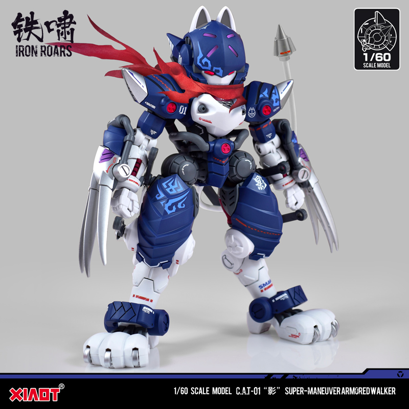 XIAOT x IRON ROARS SUPER-MANEUVER ARMORED WALKER C.A.T-01 "SHADOW" 1: 60 SCALE PLASTIC MODEL KIT