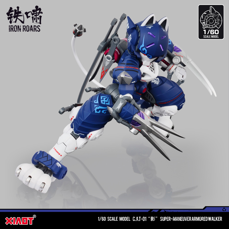 XIAOT x IRON ROARS SUPER-MANEUVER ARMORED WALKER C.A.T-01 "SHADOW" 1: 60 SCALE PLASTIC MODEL KIT