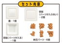 Natto Puzzle