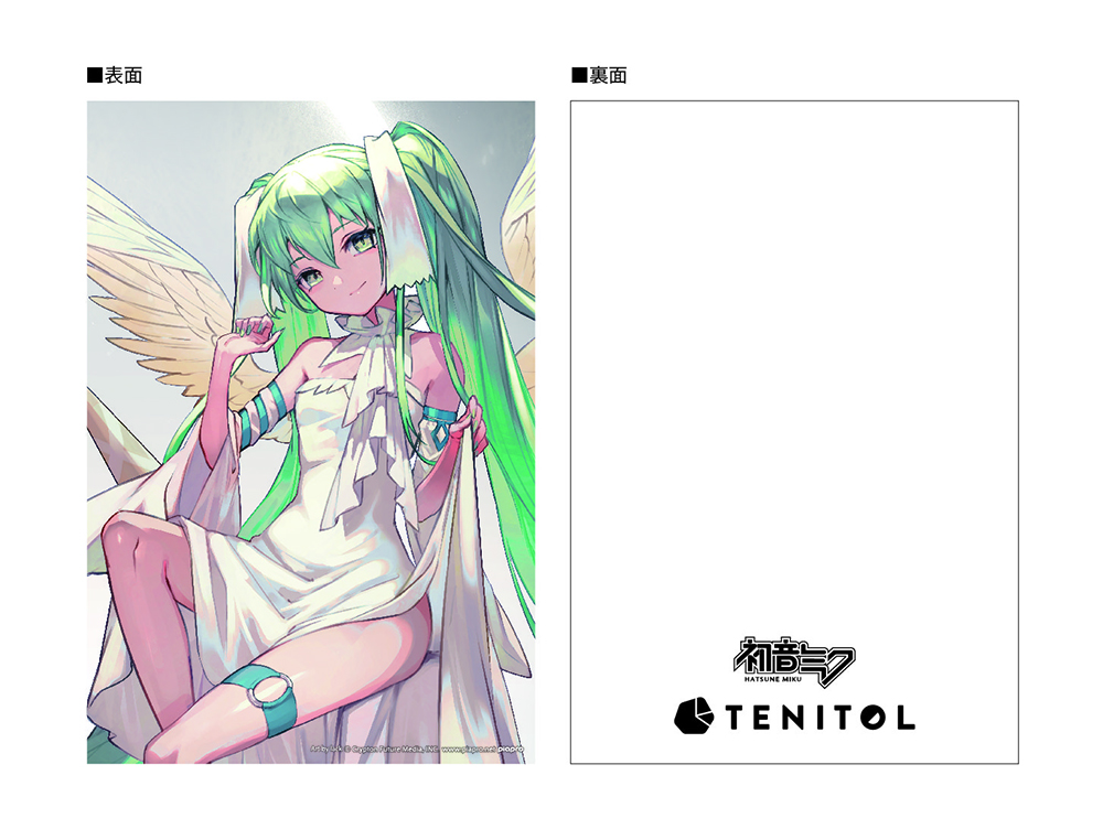 US Only bonus include TENITOL Hatsune Miku Light