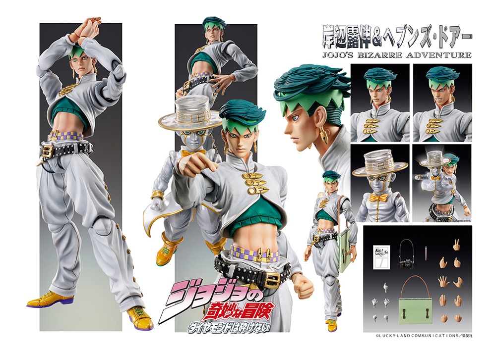 Chozokado Rohan Kishibe & HEAVENS DOOR