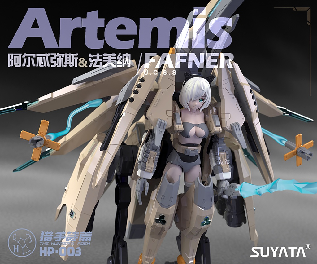 SUYATA HP-003 "THE HUNTER'S POEM" ARTEMIS&FAFNER  1/12 SCALE PLASTIC MODEL KIT