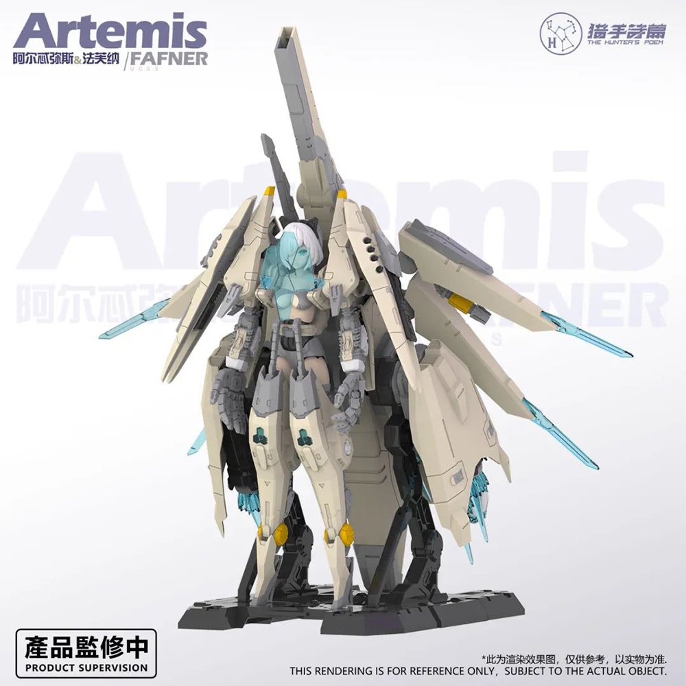 SUYATA HP-003 "THE HUNTER'S POEM" ARTEMIS&FAFNER  1/12 SCALE PLASTIC MODEL KIT