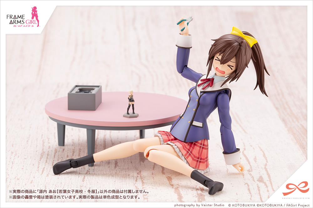 AO GENNAI (WAKABA GIRLS' HIGH SCHOOL WINTER CLOTHES) | Ultra Tokyo  Connection