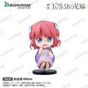 The Quintessential Quintuplets Movie Trading figure "Rainy Days"