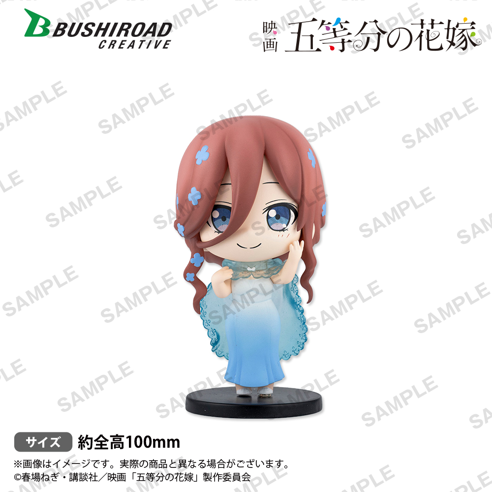 The Quintessential Quintuplets Movie Trading figure "Rainy Days"