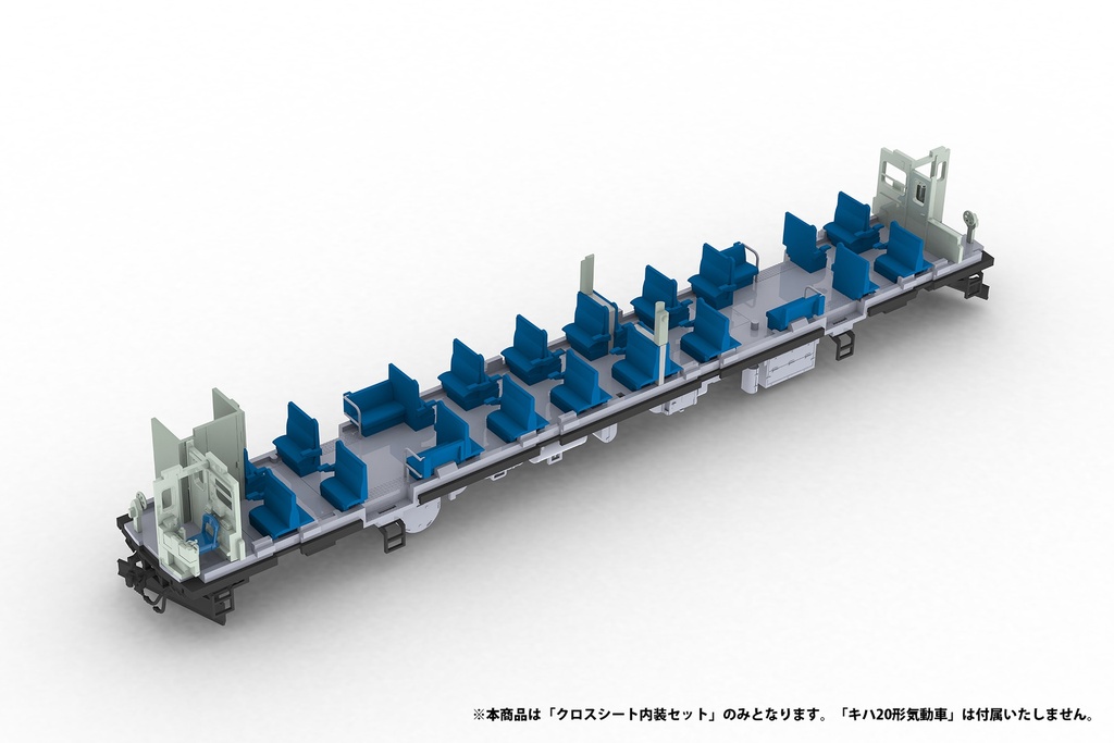 1/80 scale Cross seat Interior Set