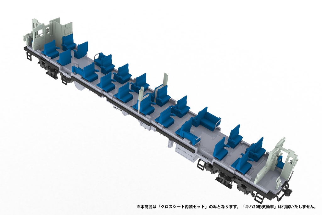 1/80 scale Cross seat Interior Set