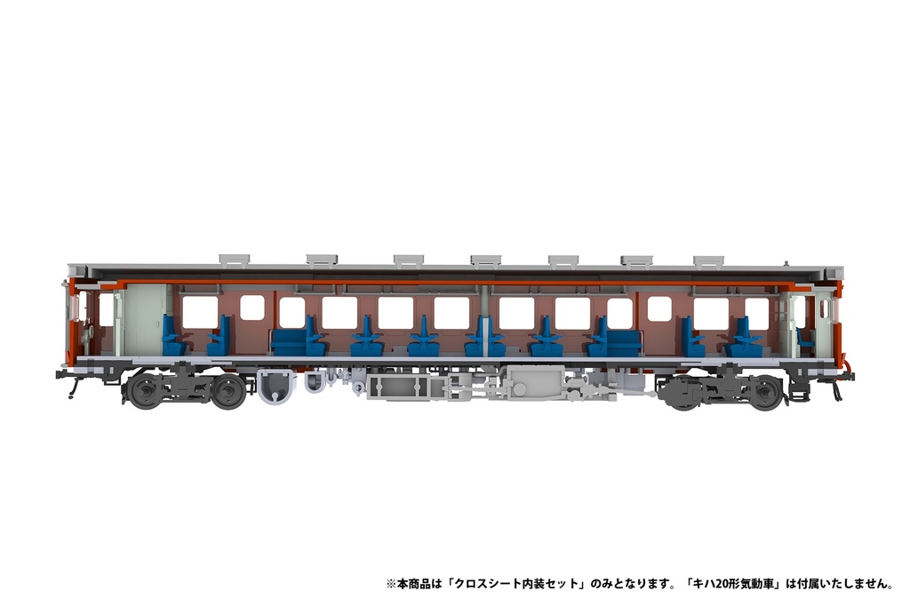 1/80 scale Cross seat Interior Set