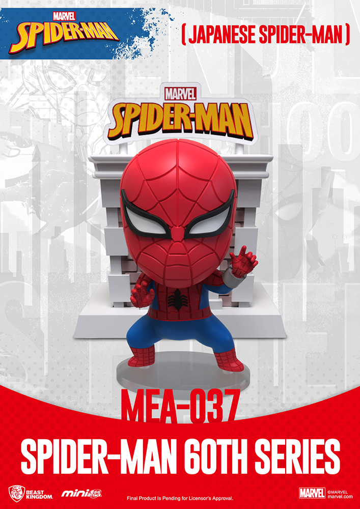 SPIDER-MAN 60TH ANNIVERSARY SERIES BRIGHT BOX SET