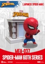 SPIDER-MAN 60TH ANNIVERSARY SERIES BRIGHT BOX SET