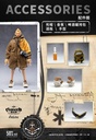 COME4ARTS CORNER BAR SERIES MR. Y 1:9 SCALE ACTION FIGURE