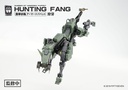 NUMBER 57 ARMORED PUPPET INDUSTRY HUNTING FANG 1/24 SCALE PLASTIC MODEL KIT