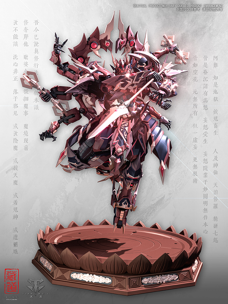 Zen Of Collectible Cd 06 Asura Alloy Action Figurine Ultra Tokyo Connection