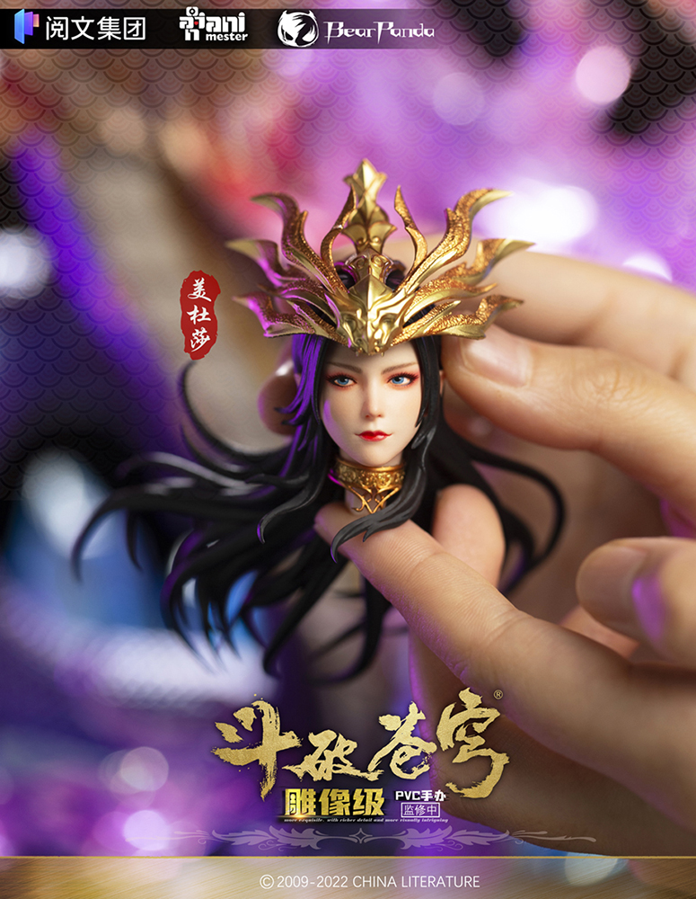 Animester & Bearpanda "Battle Through the Heaven" Medusa 1/7 Scale Figure