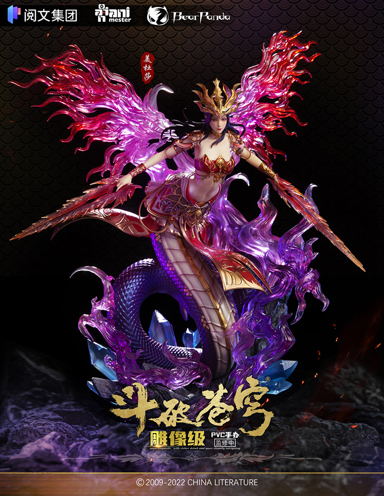 Animester & Bearpanda "Battle Through the Heaven" Medusa 1/7 Scale Figure