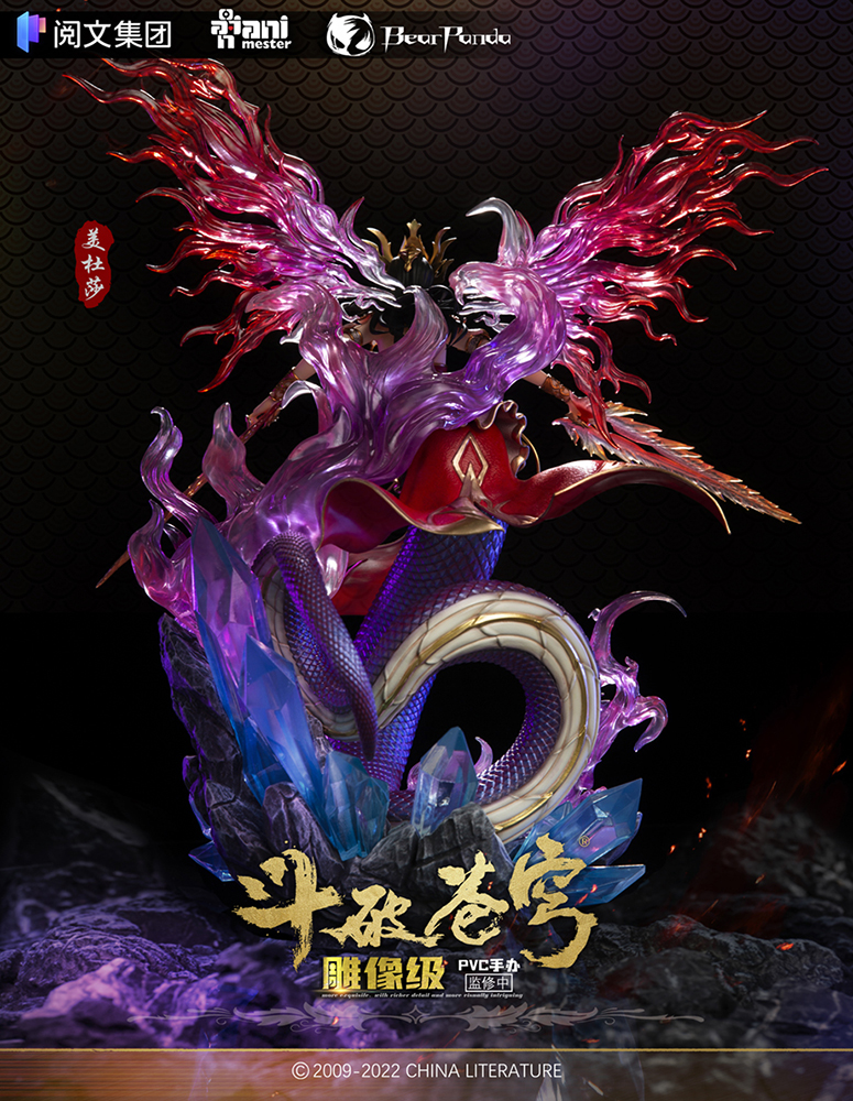 Animester & Bearpanda "Battle Through the Heaven" Medusa 1/7 Scale Figure