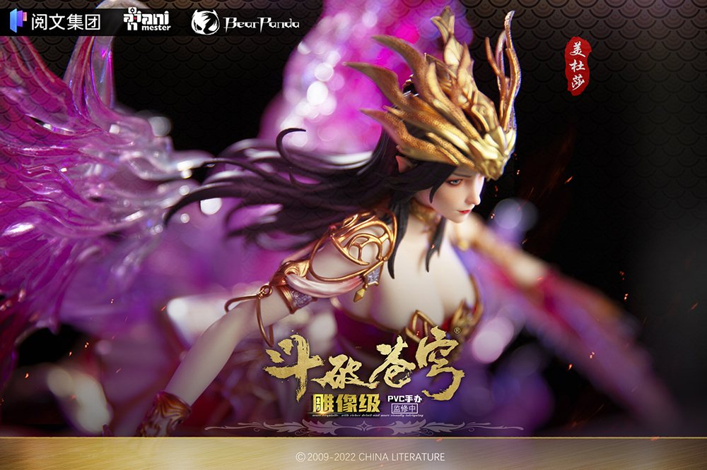 Animester & Bearpanda "Battle Through the Heaven" Medusa 1/7 Scale Figure