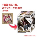 Capcom Figure Builder Monster Hunter Standard Model Plus Vol.23