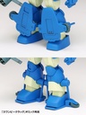 Armored Trooper Votoms Snapping Turtle ST Edition