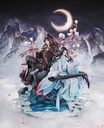 Wei Wuxian & Lan Wangji: Buxianxian Ver.