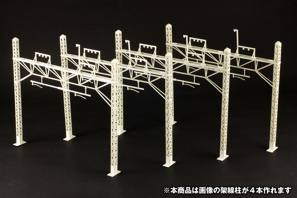 1/80 Scale Paper kit overhead wire pole (re-run)