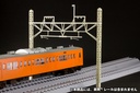 1/80 Scale Paper kit overhead wire pole (re-run)