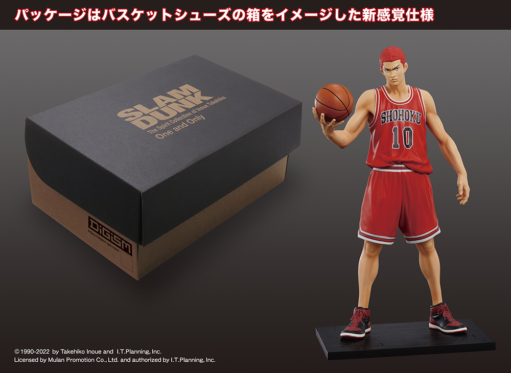 One and Only "SLAM DUNK" Hanamichi Sakuragi