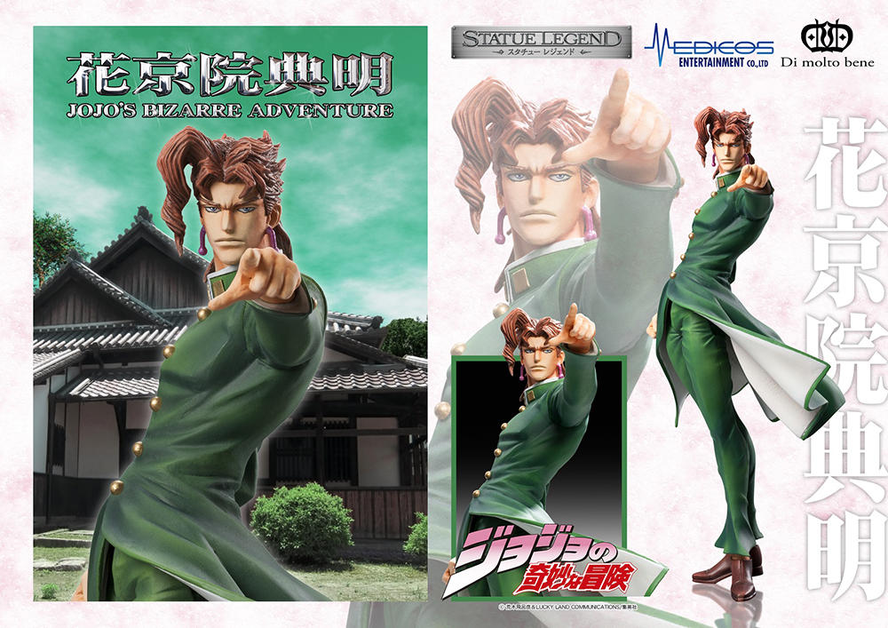 STATUE LEGEND Noriaki Kakyoin