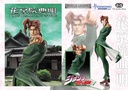 STATUE LEGEND Noriaki Kakyoin