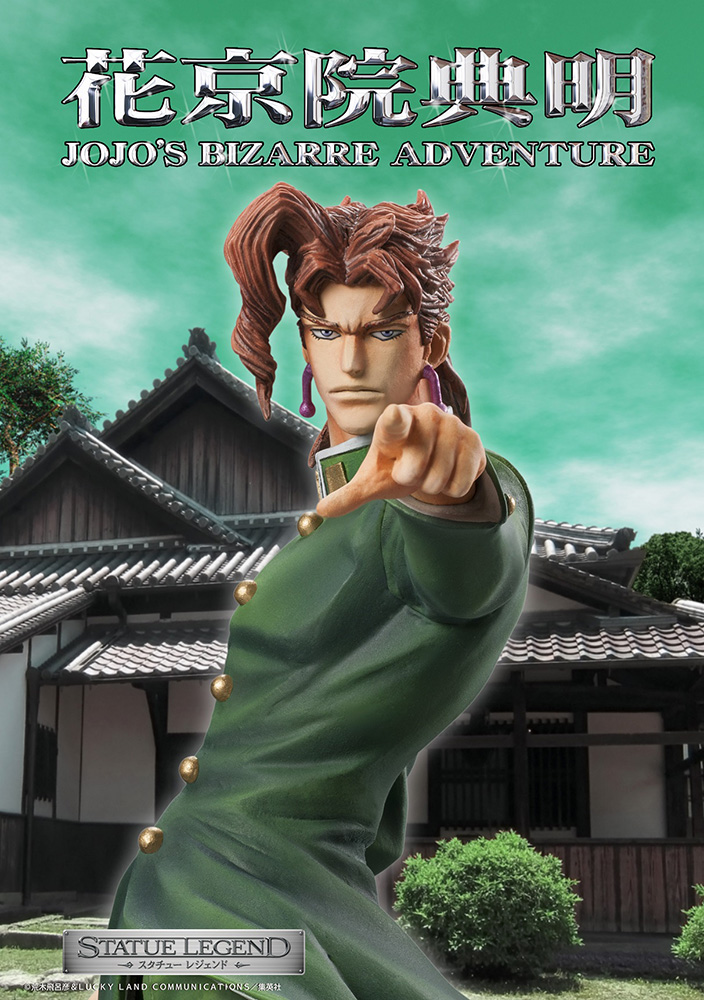 STATUE LEGEND Noriaki Kakyoin