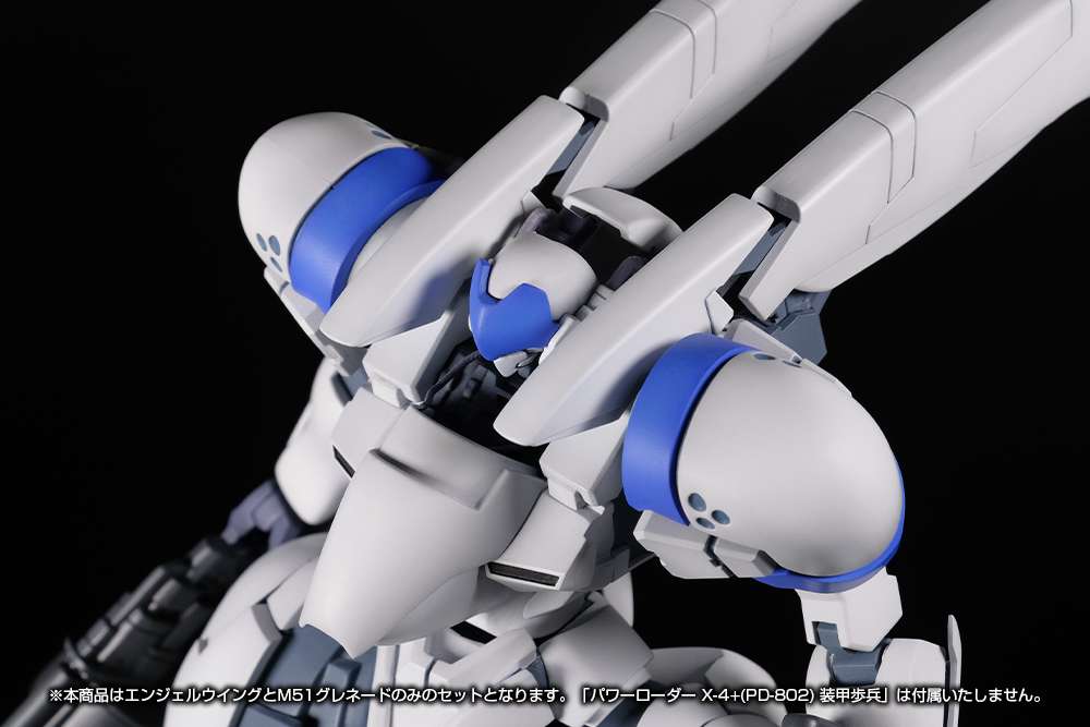 X-4+(PD-802) WEAPON SET1[ANGEL WING & M51GRENADE LAUNCHER]