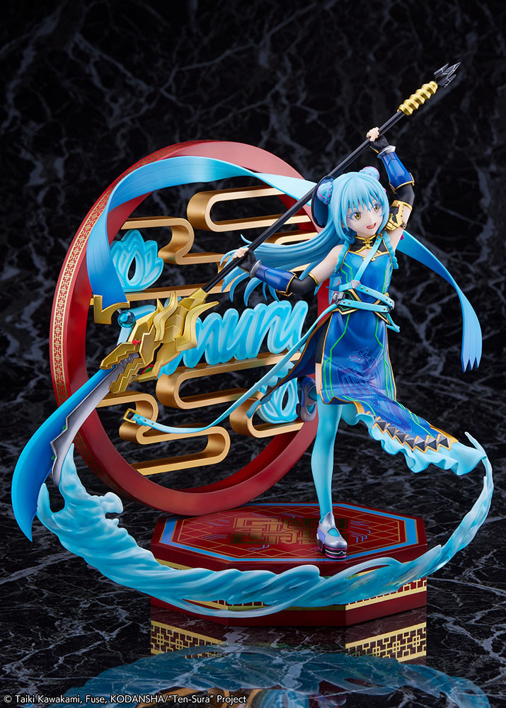 That Time I Got Reincarnated as a Slime Rimuru Tempest -Breakdown Ver.- 1/7 Scale Figure